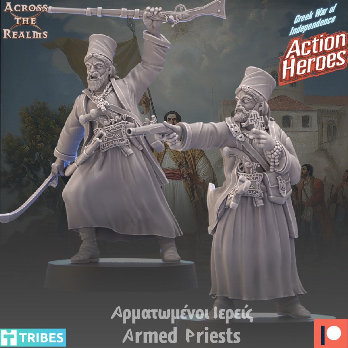 Armed Priests